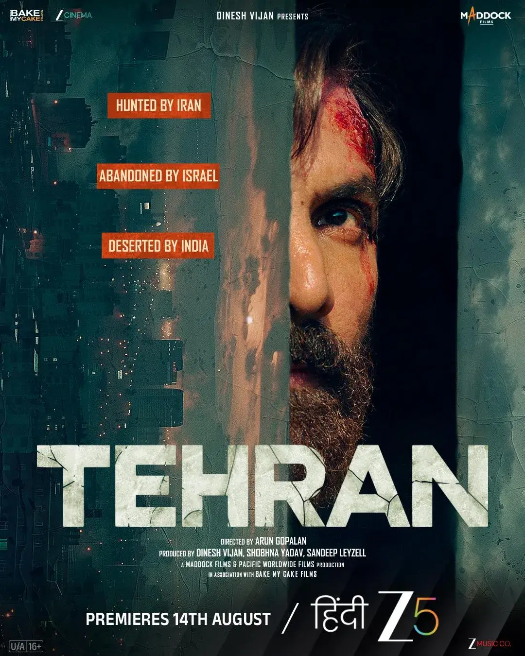 فیلم هندی تهران