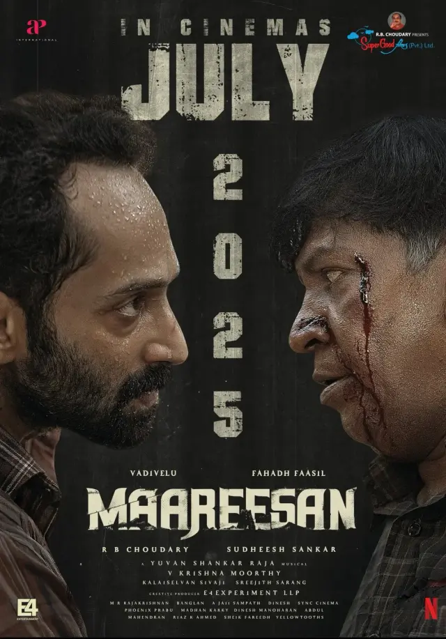 فیلم ماریسان (Maareesan) پوستر