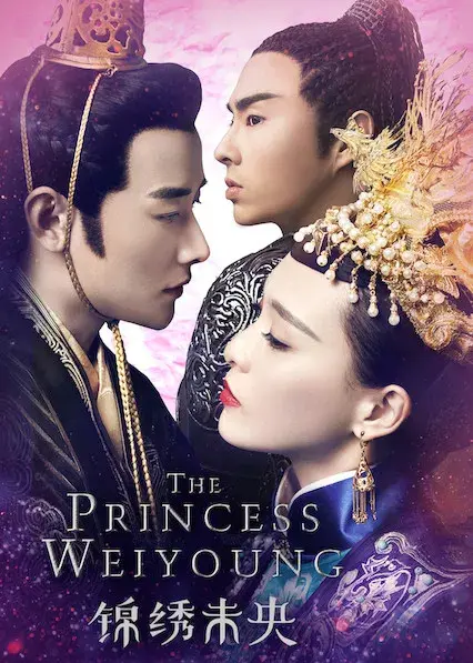 سریال پرنسس وی یونگ (The Princess Weiyoung) پوستر