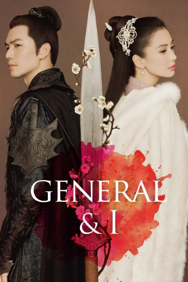 سریال ژنرال و من (General and I) پوستر