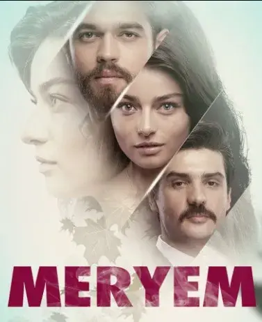 سریال مریم 2017