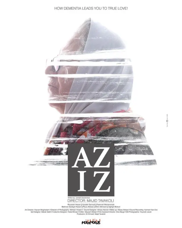 فیلم عزیز ۱۴۰۲ (Aziz) پوستر