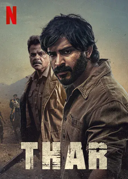 فیلم ثار