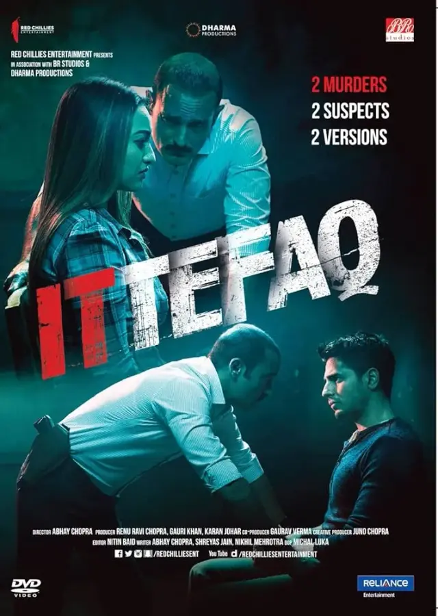 فیلم اتفاق 2017 (Ittefaq) پوستر