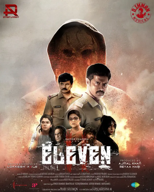فیلم یازده (Eleven) پوستر