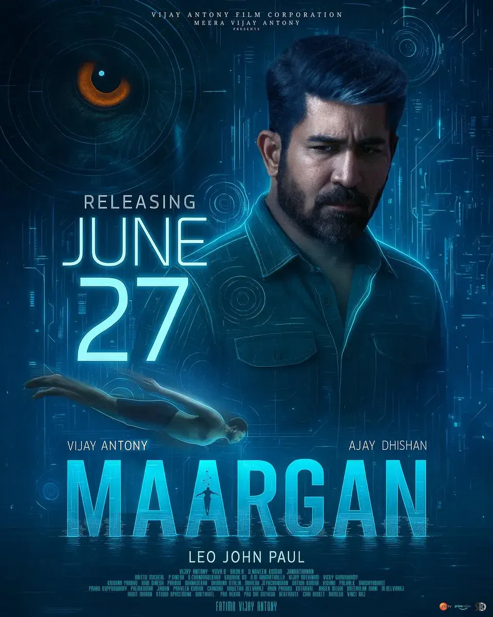 فیلم مارگان