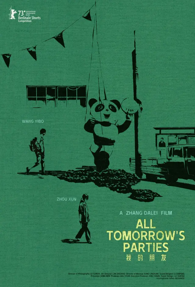 فیلم همه مهمانی های فردا (All Tomorrow's Parties) پوستر
