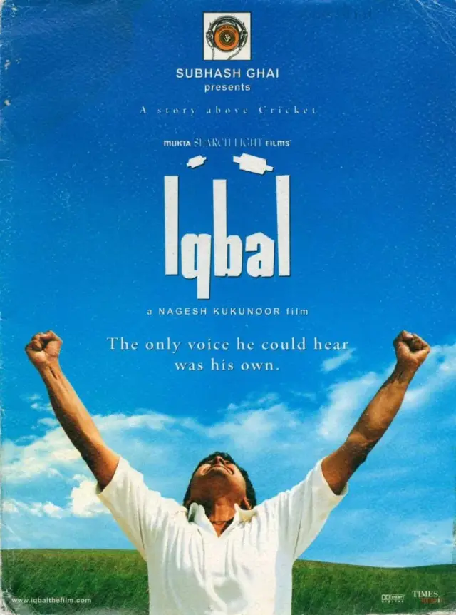 فیلم اقبال (Iqbal) پوستر