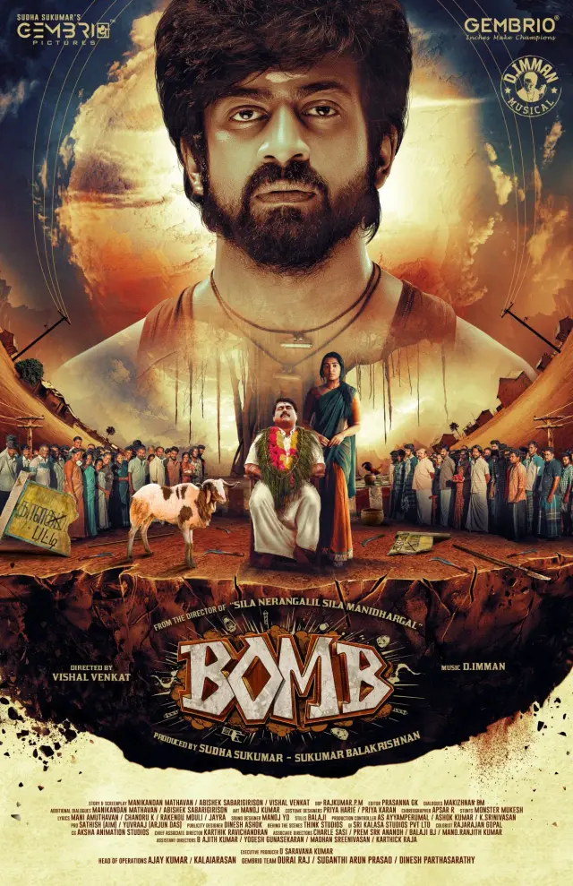 فیلم بمب (Bomb) پوستر