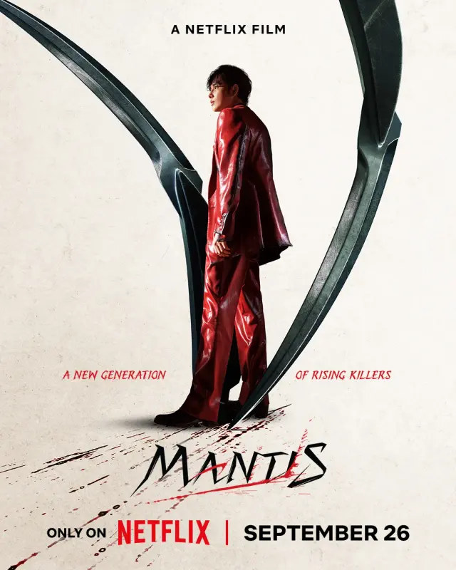 فیلم مانتیس (Mantis) پوستر