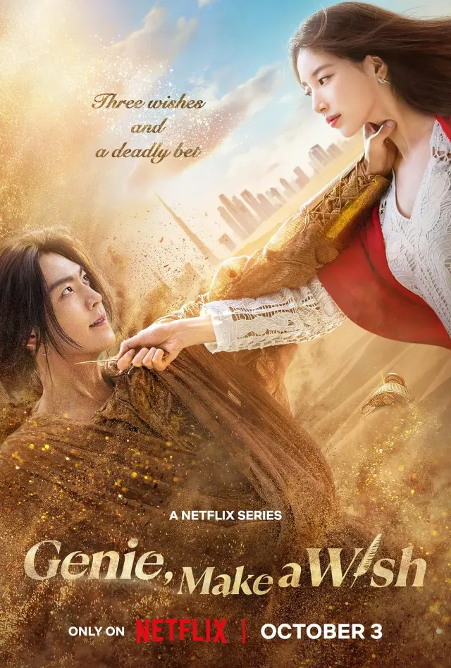 سریال جینی، آرزو کن (Genie, Make a Wish) پوستر