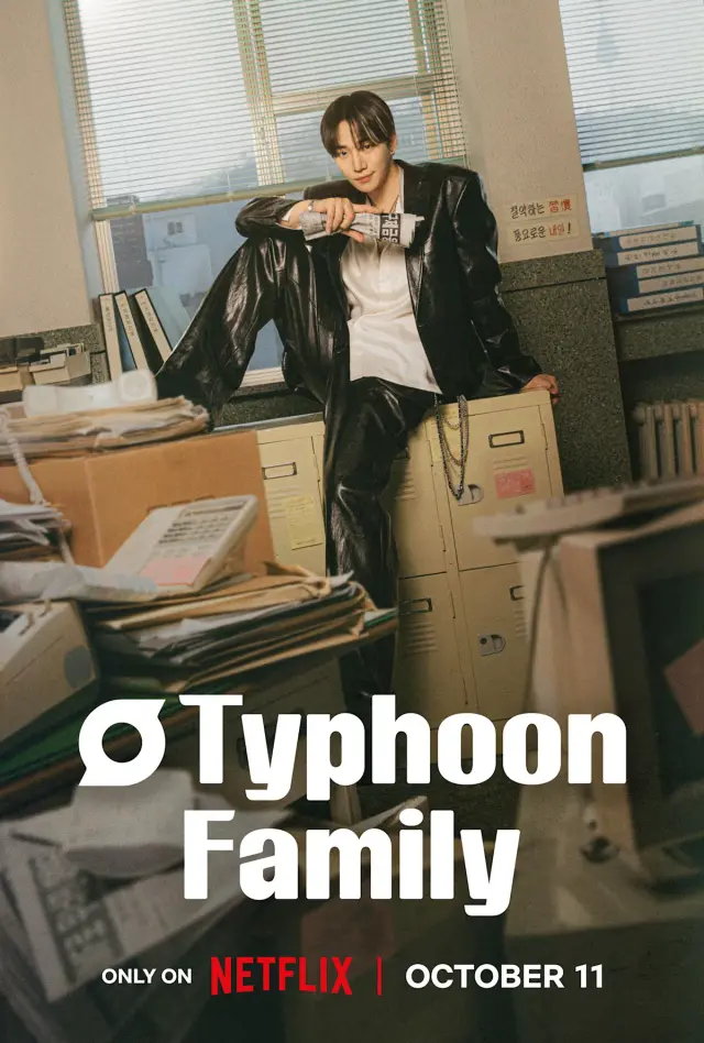 سریال خانواده تایفون  (Typhoon Family) پوستر