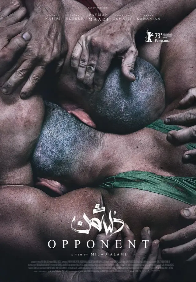 فیلم دشمن 2023 (Opponent) پوستر