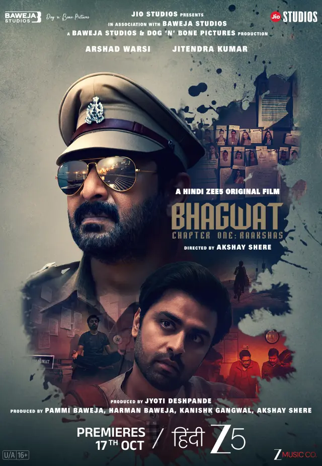 فیلم باگوات فصل اول: هیولا (Bhagwat Chapter One: Raakshas) پوستر