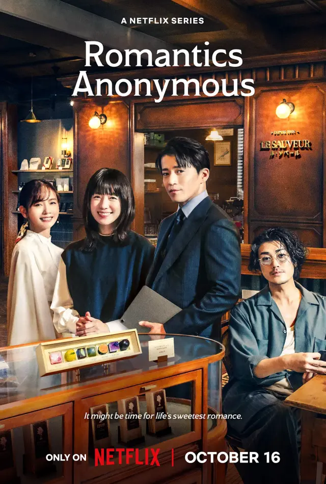 سریال عاشقان ناشناس (Romantics Anonymous) پوستر