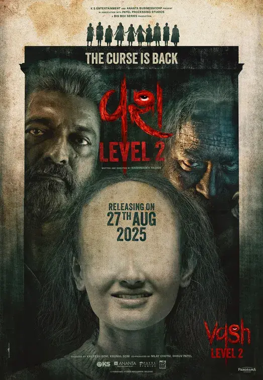 فیلم واش مرحله دو (Vash Level 2) پوستر