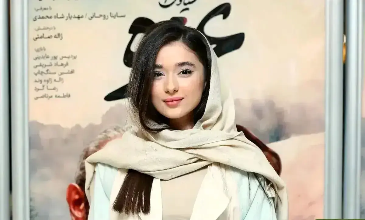 ساینا روحانی