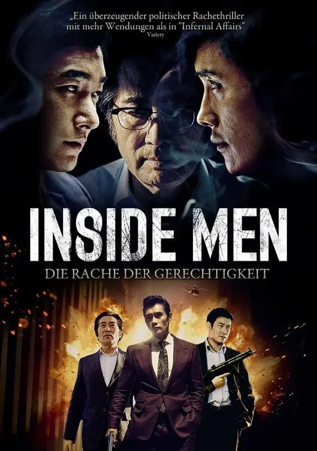 فیلم نفوذی ها 2015 (Inside Men) پوستر