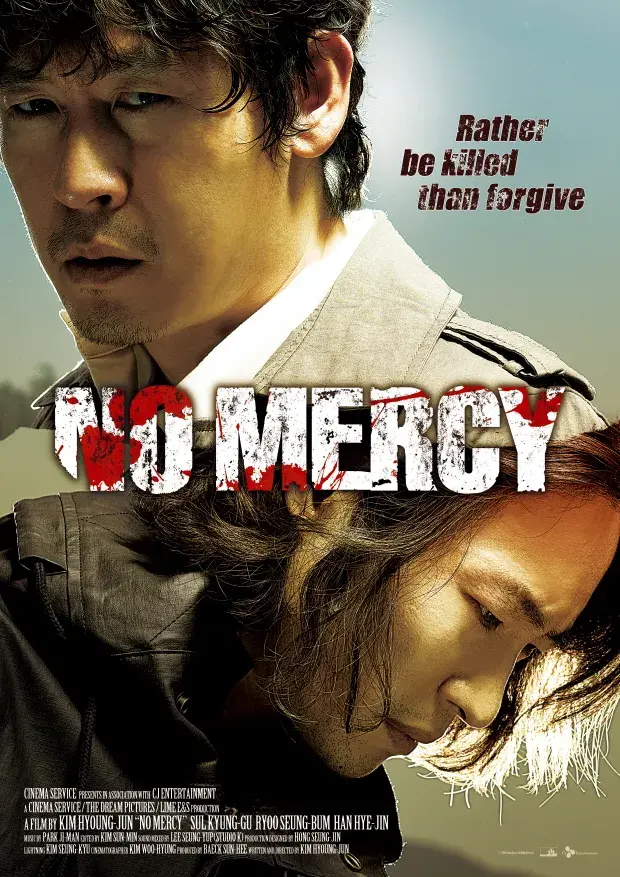 فیلم بدون رحم 2010 (No Mercy) پوستر