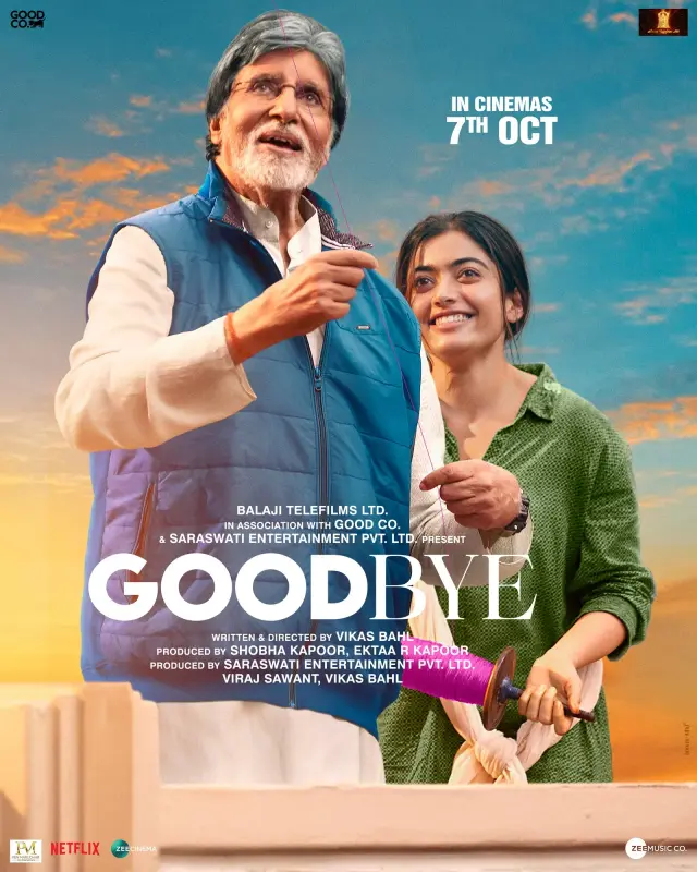 فیلم خداحافظ 2022 (Goodbye) پوستر