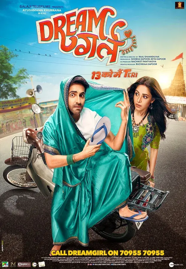 فیلم دختر رویایی (Dream Girl) پوستر