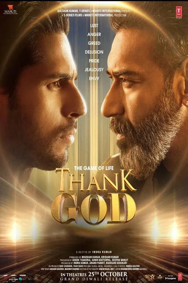 فیلم خدایا شکرت