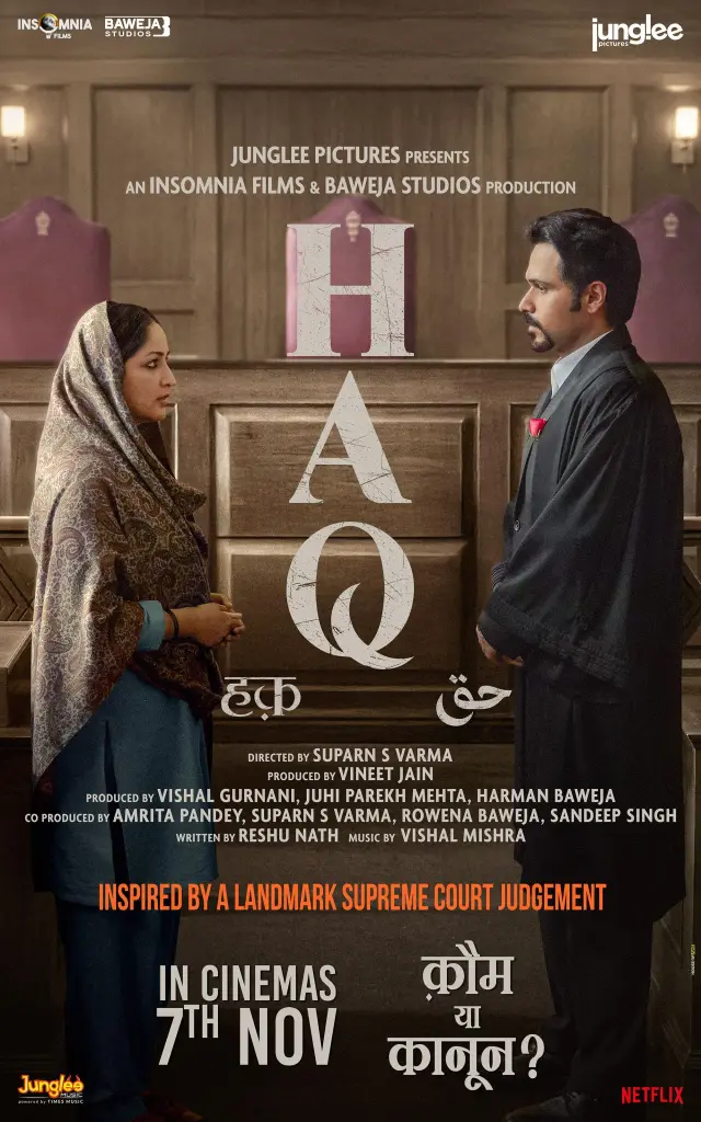 فیلم حق (Haq) پوستر