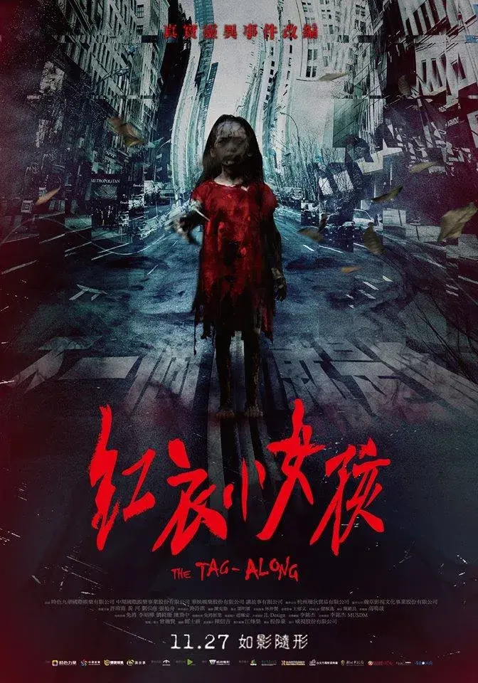 فیلم فیلم به دنبال علامت 2015