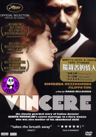 فیلم وینسر (Vincere) پوستر