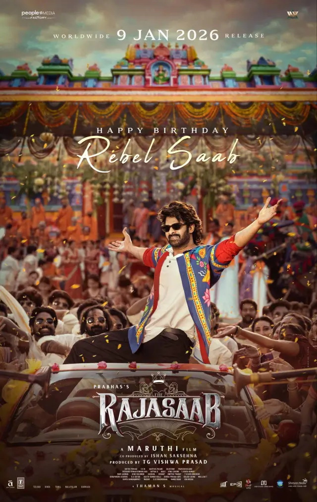 فیلم راجا ساب (The Raja Saab) پوستر