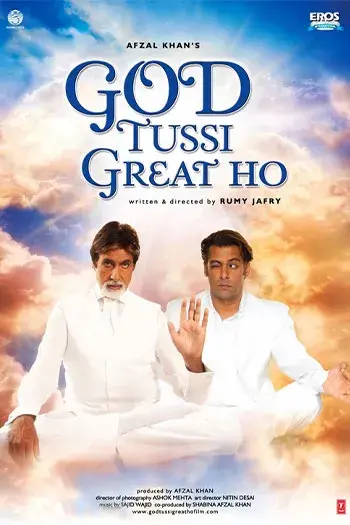 فیلم خدایا تو بزرگی (God Tussi Great Ho) پوستر