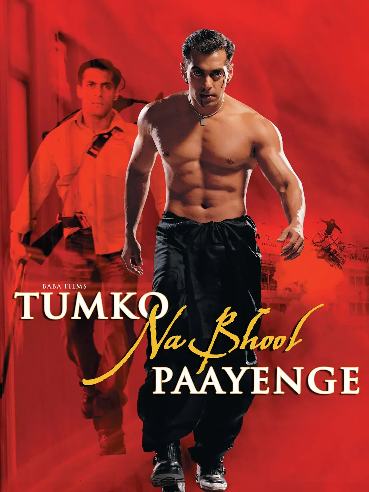 فیلم نمیتوانم تو را فراموش کنم