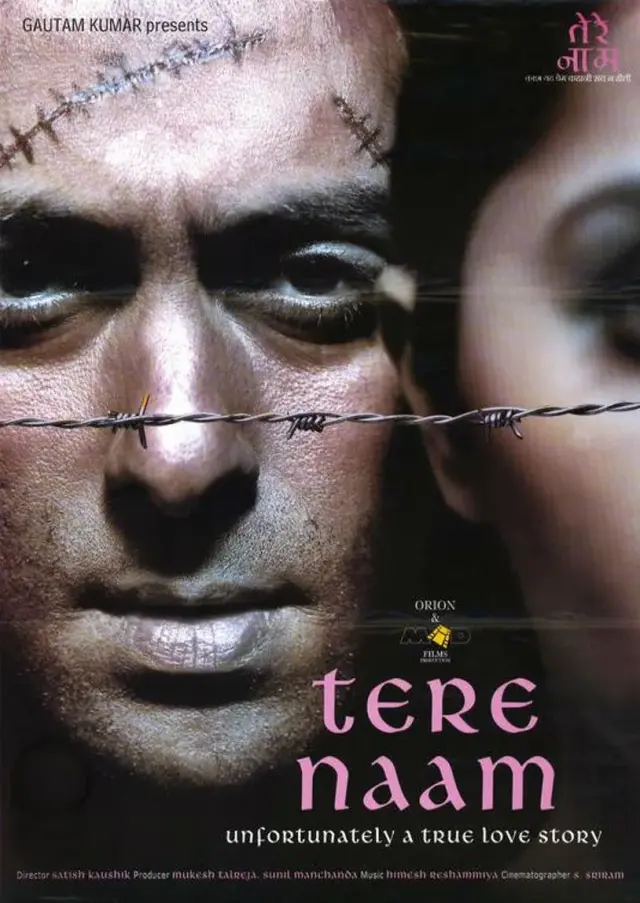 فیلم به نام تو (In Your Name) پوستر