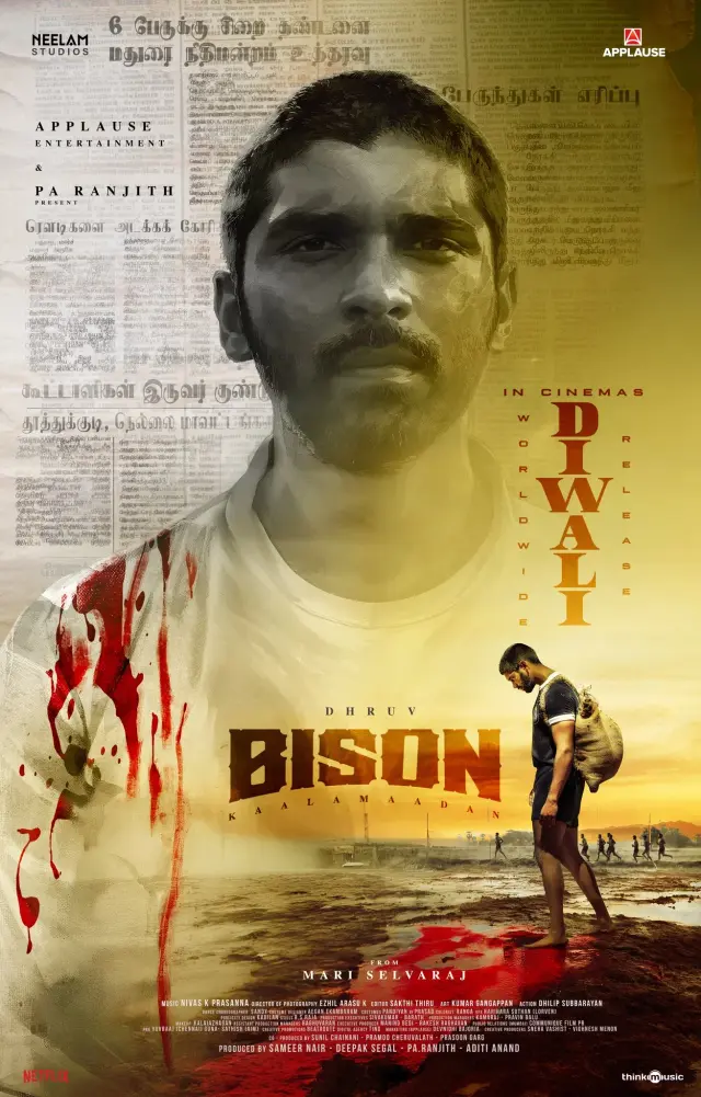 فیلم گاومیش: میدان نبرد (Bison: Kaalamaadan) پوستر