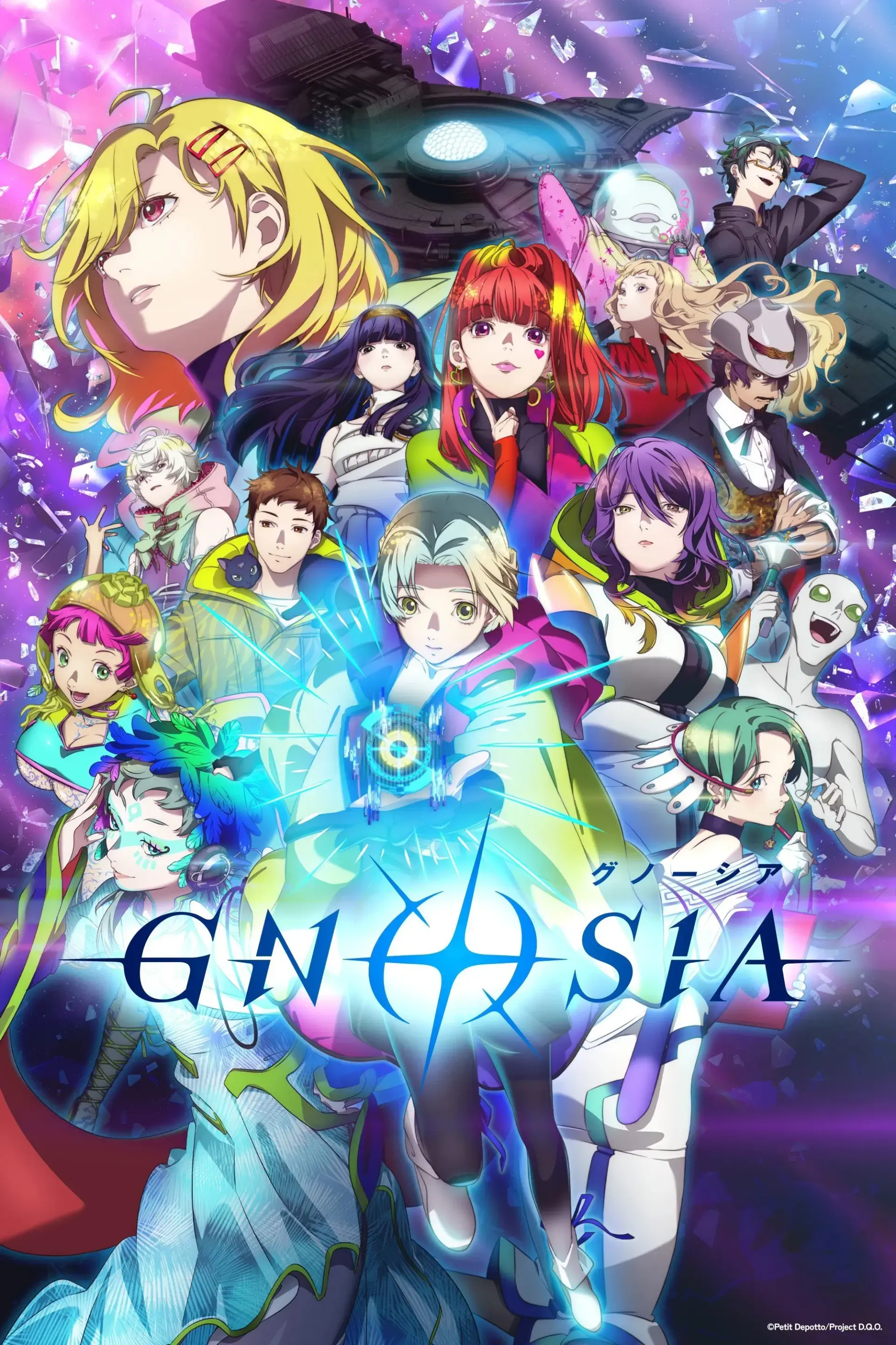 انیمه گنوسیا