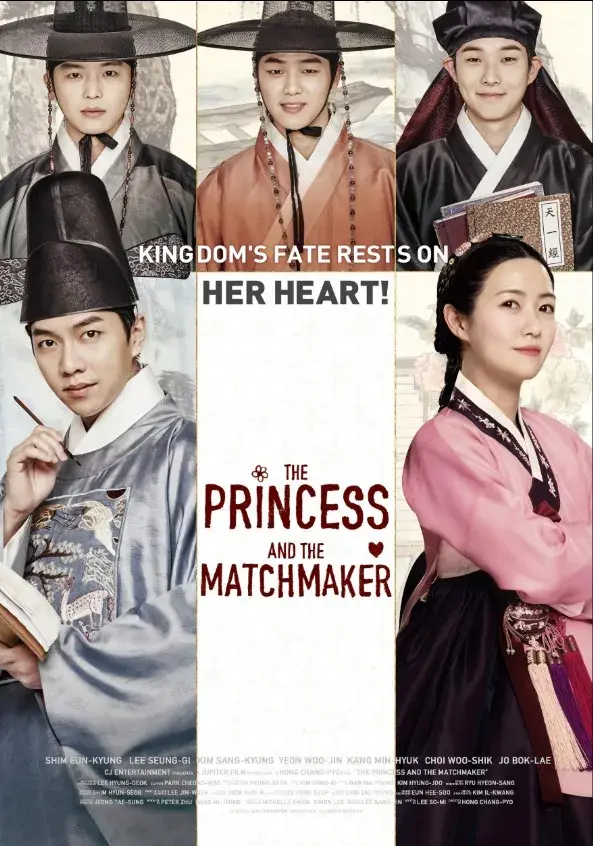 فیلم شاهزاده و دلال ازدواج (The Princess and the Matchmaker) پوستر