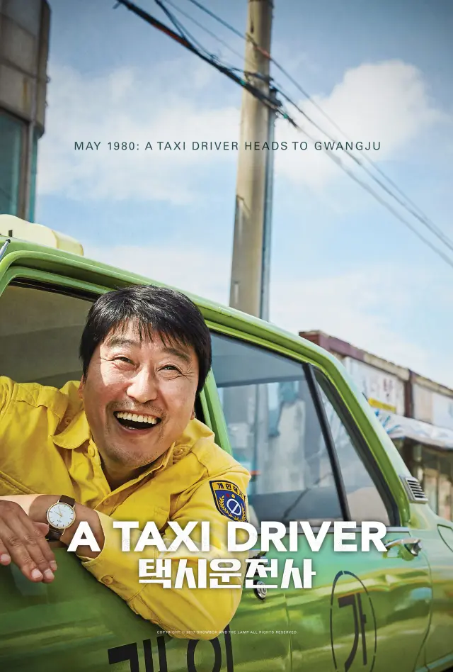 فیلم راننده تاکسی 2017 (A Taxi Driver) پوستر