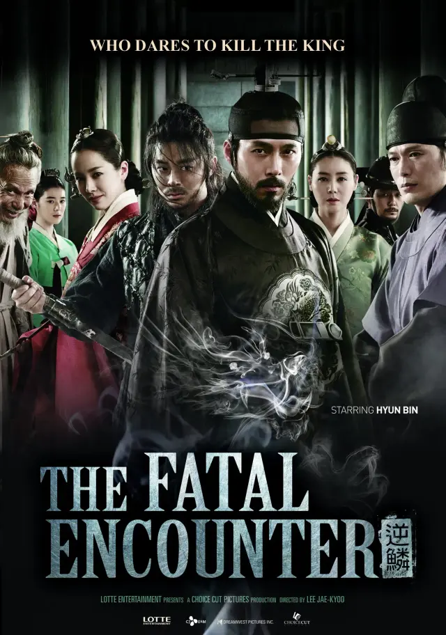 فیلم برخورد مرگبار (The Fatal Encounter) پوستر