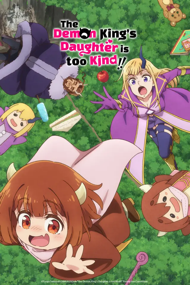انیمه دختر پادشاه شیاطین زیادی مهربونه!! (The Demon King's Daughter is Too Kind!!) پوستر