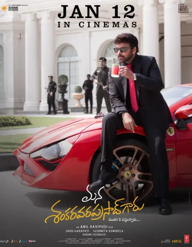 فیلم مانا شانکارا وراپراساد گارو (Mana ShankaraVaraprasad Garu) پوستر