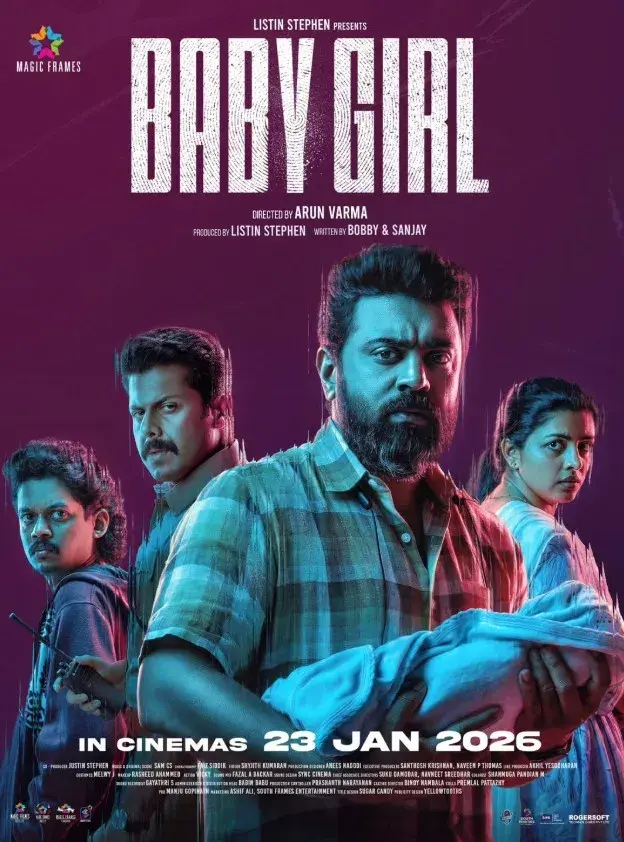 فیلم بیبی‌ گرل 2026 (Baby Girl) پوستر