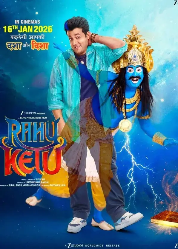 فیلم راهو کتو (Rahu Ketu) پوستر