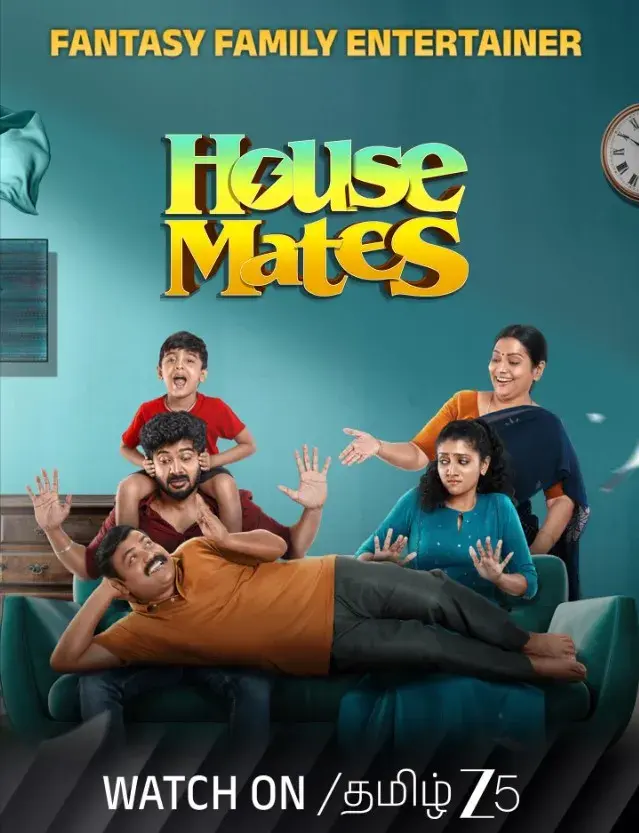 فیلم همخونه ای ها (House Mates) پوستر