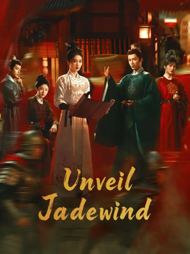 سریال افشای نسیم یشم (Unveil: Jadewind) پوستر