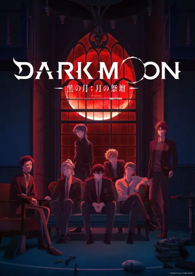 انیمه ماه تاریک محراب خون  (Dark Moon: The Blood Altar) پوستر