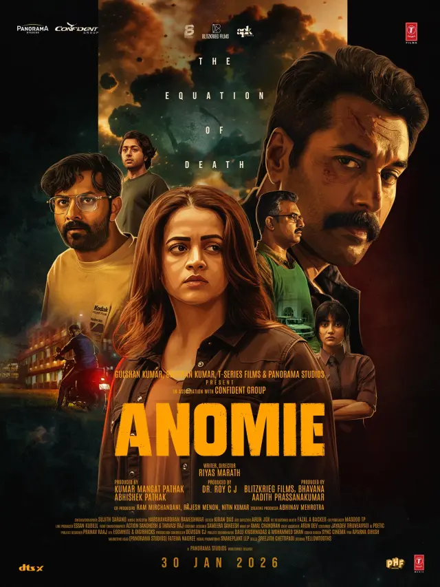 فیلم آنمونی (Anomie) پوستر