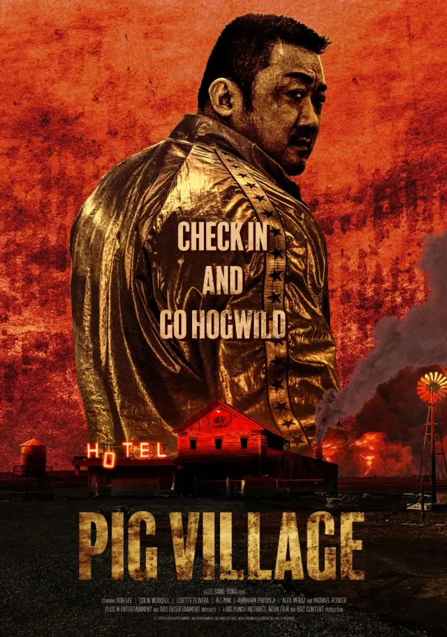 فیلم دهکده خوک (Pig Village) پوستر