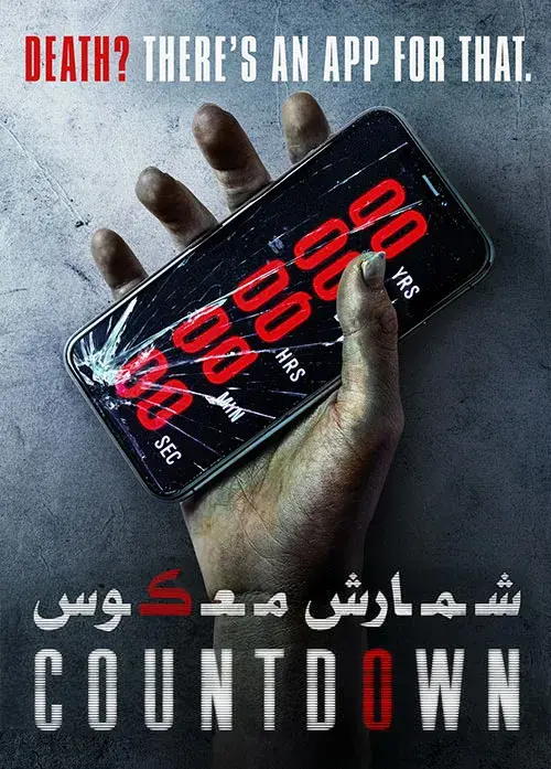 فیلم شمارش معکوس 2019