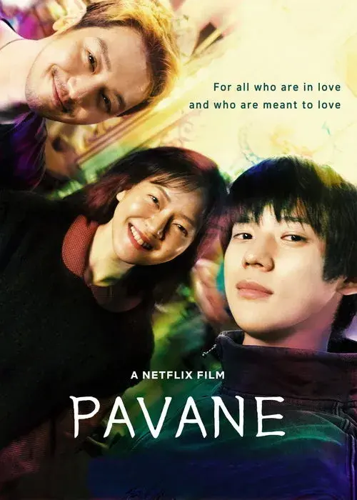 فیلم پاوان