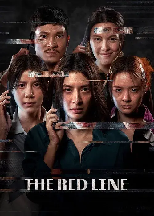 فیلم خط قرمز 2026